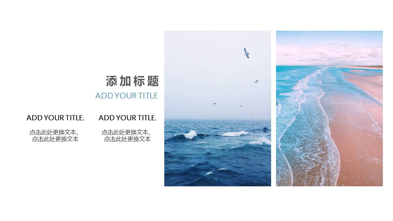 旅游画册 (66).pptx